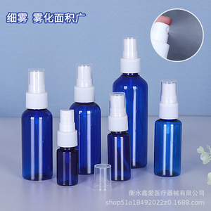 Pet Blue Spray <b>Bottles</b> 30Ml Fine <b>Mist</b> Cosmetic Perfume Decanting Travel Size Light Proof Packaging - Product Image 2