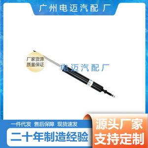 สตรัทค้ำประตู BMW รุ่น AL33526771725 สำหรับ E90 E92 E93 320 325 เกียร์ธรรมดา - Product Image 3
