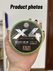Usine OEM ODM X4 ligne tressée haute résistance 200m dix mètres une couleur ligne tressée haute résistance pêche - Product Image 4