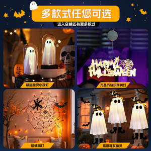 Guirlandes lumineuses LED Ghost Witch 4,5 V avec interrupteur, décorations d'Halloween - Product Image 4
