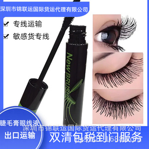 Servicios de Logística de Transporte de Mercancías Internacionales para la Exportación de Rímel a Suecia, Europa, Envío Exprés LCL desde China - Product Image 3