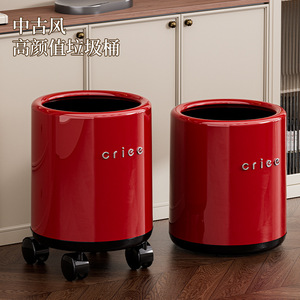 Crieo Waste <b>Bin</b> Cylindrical Large Capacity Wheeled Indoor Use - Product Image 3