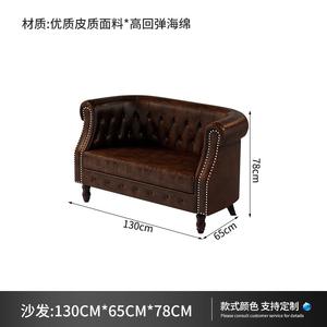 Combinación de silla de mesa de café Vintage americano para <span class=keywords><strong>Bistro</strong></span> <span class=keywords><strong>Sweet</strong></span> Shop y Milk Tea Shop Clear Bar Sofa & Card Block para comedor - Product Image 4