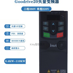 อินเวอร์เตอร์แปลงความถี่ GD20 380V สามเฟส ควบคุมแบบเวกเตอร์ไร้เซนเซอร์ IP20 ไดรเวอร์ปรับความถี่ - Product Image 4
