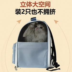 Outdoor breathable <b>cat</b> bag, large capacity, portable <b>cat</b> carrier, pet supplies, cross-border wholesale. - Product Image 5