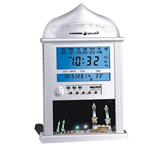 Islamic Gift Arabic Ramadan <b>Digital</b> Prayer City Auto LCD Azan <b>Clock</b> AL-HARAMEEN Desk Islamic Mosque Muslim <b>Wall</b> - Product Image 1