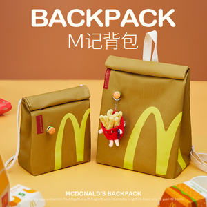Mochila Creativa y Original de McDonald's, Mochilas Escolares Novedosas, Regalos de Cumpleaños para Niñas - Product Image 3