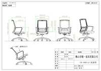 Bureau et chaise de bureau réglables, dossier et siège en maille respirante