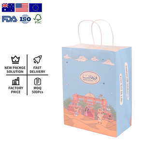 <b>Paper</b> Bag with Logo <b>Biodegradable</b> Kraft <b>Paper</b> Bag High Quality Wine Gift Bags Gift <b>Paper</b> Shopping Bag for Clothes Factory - Product Image 1