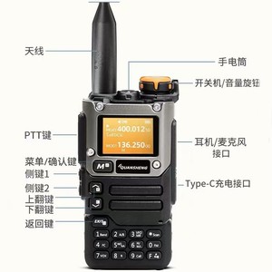 Talkie-walkie Quansheng UV-K6, batterie 1600 mAh, IP65, antidérapant, communication multibande pour l'extérieur et l'aviation - Product Image 1