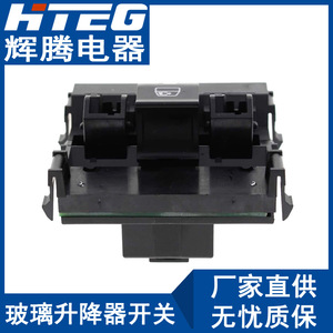 HTeg 9L3Z-15B691-AA สวิตช์ซันรูฟรถยนต์, อะไหล่ปุ่มควบคุมหลังคารถ F250 F150ฟอร์ด - Product Image 2