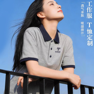 Polo pour femme, été, respirant, polyester, vêtements de travail personnalisés avec logo - Product Image 1