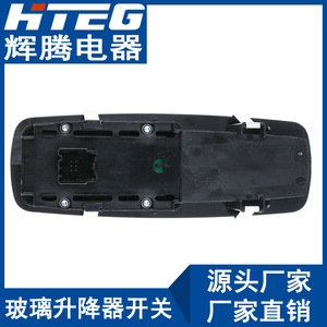 Interruptor de elevalunas eléctrico Hteg 4602544AG para Dodge Chrysler - Product Image 5
