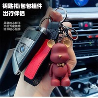 Porte-clés mousqueton en plastique motif ours de dessin animé, pendentif mignon imprimé en typographie écologique pour breloque de sac, cadeau