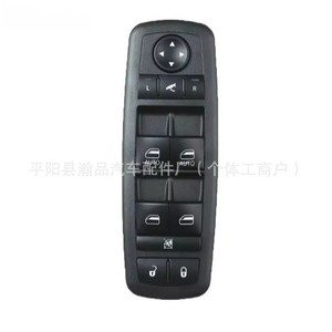 สวิตช์ควบคุมหน้าต่าง 68620476AA สำหรับ 2014-2015 จี๊ปแกรนด์เชโรกี 12V ระบบควบคุมหน้าต่างอัตโนมัติ - Product Image 5