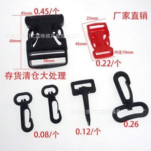 พวงกุญแจรูปที่ขูดพลาสติก สำหรับขูดสลากกินแบ่ง ของขวัญนำโชค - Product Image 4