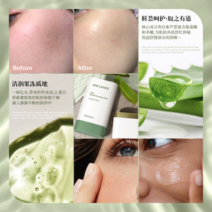 Bálsamo Facial en Barra SHELOVES de Marca Privada, Calma la Sensibilidad, Reduce el Enrojecimiento, Repara las Quemaduras Solares para Todo el Cuerpo - Product Image 3