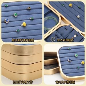 ถาดแสดงเครื่องประดับโลหะ 30x20x3 ซม. ผ้าไมโครไฟเบอร์สำหรับเก็บแหวน จี้ สร้อยข้อมือ สำหรับตู้โชว์เครื่องประดับ - Product Image 2