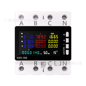 Medidor de Riel Trifásico de Cuatro Cables KWS-306 con Pantalla LED WiFi para Monitoreo de Energía de Uso Industrial - Product Image 1