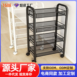 Multifunctional Mobile <b>Storage</b> <b>Cart</b> 5-Tier Rectangle Floor Standing Kitchen Organizer With Casters For Household Use - Product Image 5