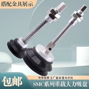 Hb63 Suction Cup Silicone <b>Rubber</b> 1/4 In Thread Pneumatic Vacuum Lifter Standard Flange - Product Image 3