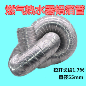 Tuyau de ventilation en aluminium de 55 mm et 65 mm de diamètre, résistant aux hautes températures, pour chauffe-eau, hotte aspirante, usage domestique - Product Image 2