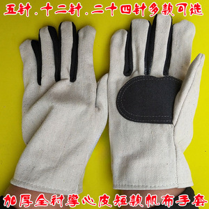 Thickened Palm Lined Canvas Welding <b>Gloves</b> 10 Needles Stitch Stick Welding Construction Industry Use Leather Palm Cotton Liner - Product Image 2