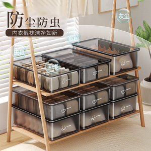 Clothing Organizer Rectangle Covered With Compartments For Underwear <b>Socks</b> And Personal Items Home Storage <b>Box</b> - Product Image 2