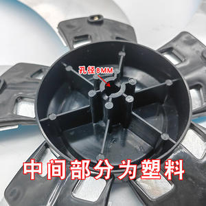 Thickened Aluminum Blades Electric <b>Fans</b> Universal Table <b>Floor</b> and Wall <b>Fans</b>; Electric <b>Fan</b> Parts - Product Image 2