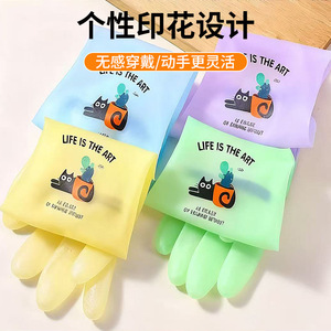 Household Cleaning <b>Gloves</b> Rubber Pu Multi Color Printed Non Slip Durable With Drawstring Hooks 32 Cm Length - Product Image 1