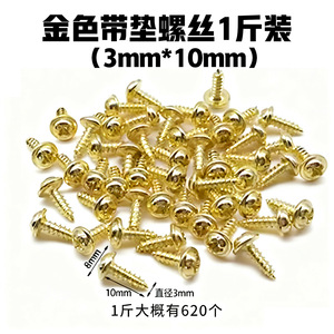 Golden Washers Screws 3mm X 8mm Metric Sink Head Nickel Plated Rust Resistant Industrial Use - Product Image 2