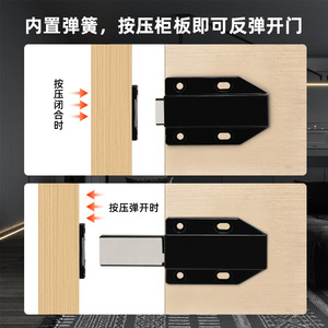 Charnière dissimulée à ressort pour porte d'armoire, fermeture automatique, design minimaliste noir, accessoire de quincaillerie - Product Image 5
