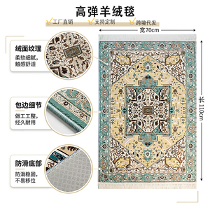 Tapis <span class=keywords><strong>de</strong></span> prière transfrontalier, tapis <span class=keywords><strong>de</strong></span> salon imprimé en fausse fourrure <span class=keywords><strong>de</strong></span> cachemire, éponge 3MM à haute résilience, coussin imprimé - Product Image 3