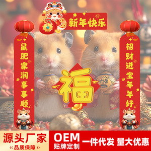 Couplettes du Nouvel An chinois Crown Asia pour animaux de compagnie, décorations rouges de 16 cm pour cages de hamsters, ornement du Nouvel An - Product Image 5