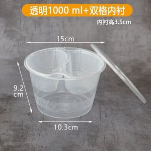 1250ml disposable double-layer packaging box, thickened 1500ml soup/noodle separate lunch box, two-layer microwaveable. - Product Image 5