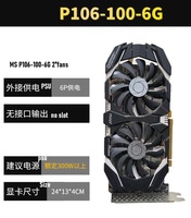 Computer Graphics Card 30HX 40HX 50HX 3G 6G 8G 3GB 6GB 8GB P106 P104 P102 100 90 Ai Gaming Card
