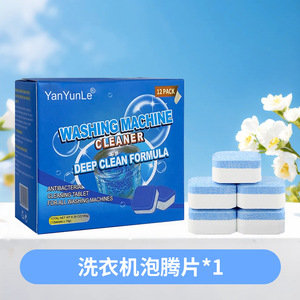 Detergente per <span class=keywords><strong>lavatrice</strong></span> di alta qualità/pulizia compresse effervescenti - Product Image 4