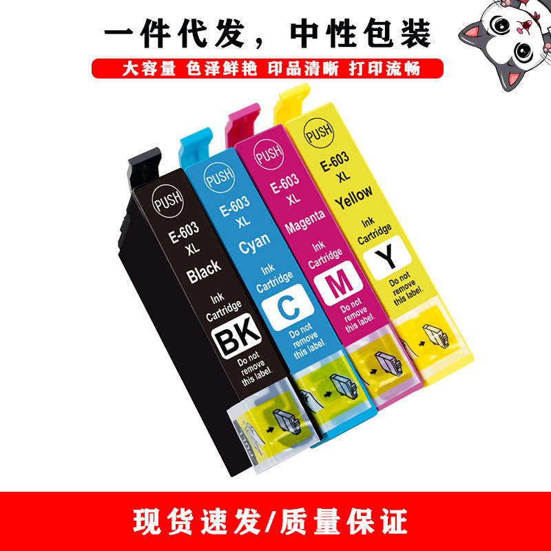 Black compatible ink cartridge with ink.