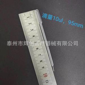 ไมโครปิเปต Li Hui ขนาด 5ul 10ul แบบพลาสติก สำหรับการทดลองในห้องปฏิบัติการ - Product Image 2