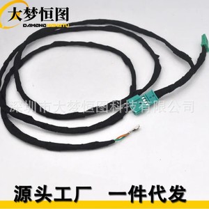 Bmw E90 E91 E92 335i 335xi E84 Steering Wheel Paddle Shifter Wiring <b>Harness</b> 1 Meter <b>Black</b> PVC Connector Adapter - Product Image 2