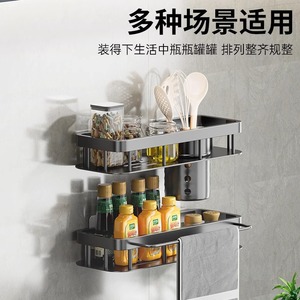Kim Hyun <b>Kitchen</b> <b>Storage</b> Rack 6-7.9in Height Multi Function Wall Mounted Organizer For Bathroom And <b>Kitchen</b> - Product Image 3