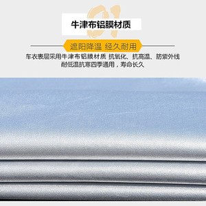 Housse de protection pour scooter et moto, en PVC épaissi, imperméable, anti-UV, anti-givre et anti-neige, taille universelle, gris, noir, argent - Product Image 2