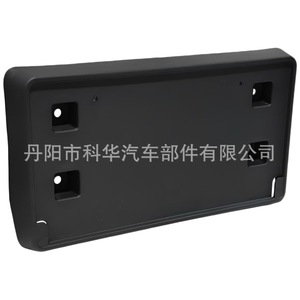 Support de plaque d'immatriculation pour pare-chocs avant, pour Dodge Durango 2014-2020, type encastré Abs de 175 mm - Product Image 5