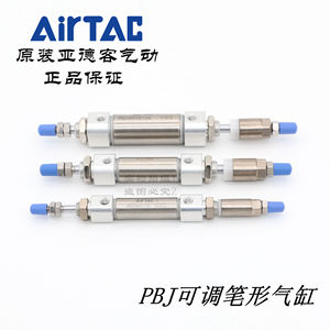 Cylindre en forme de stylo Airtac Pbj16x50 30s à course réglable avec aimant - Product Image 5