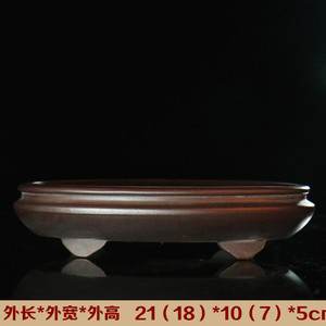 Maceta ovalada Zisha para bonsái, hecha a mano con arcilla Yixing, 21x10x5cm, para plantar en jardines zen - Product Image 1