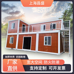 Casa Contenedor Shanghai Changsheng, Panel Sándwich, Construcción Resistente al Fuego, Oficina Prefabricada, Tipo de Ensamblaje - Product Image 3