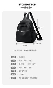 New Arrival Fashion Women <b>Backpack</b> Casual Nylon Shoulder Bag Waterproof Large Capacity Handbag for Leisure Travel - Product Image 2