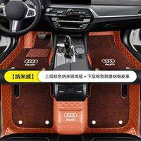 Tapis de sol en velours nano double couche de luxe personnalisé, avec logo, adapté à tous les modèles Audi, vente chaude 2026