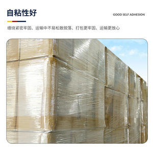 ฟิล์มยืดใสสำหรับบรรจุภัณฑ์ 500 มม. 15 กก. 1500 ม. เกรดเครื่องจักร ฟิล์ม LDPE สำหรับป้องกันสินค้าระหว่างการขนส่ง - Product Image 5