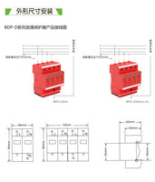 Parafoudre 1P 2P 3P 4P Ac SPD 230V à 440V Parafoudre 1000V Tension nominale Meilleur prix